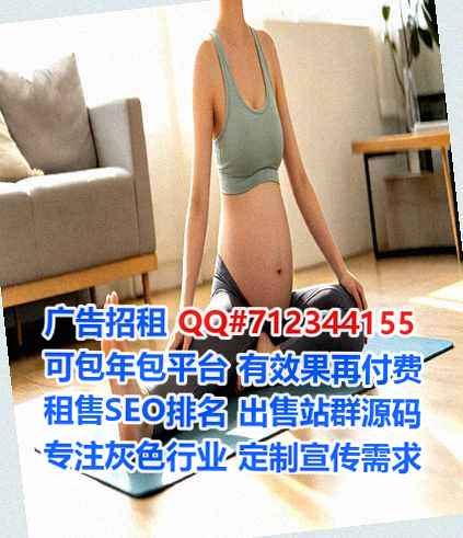 福清助孕食品公司